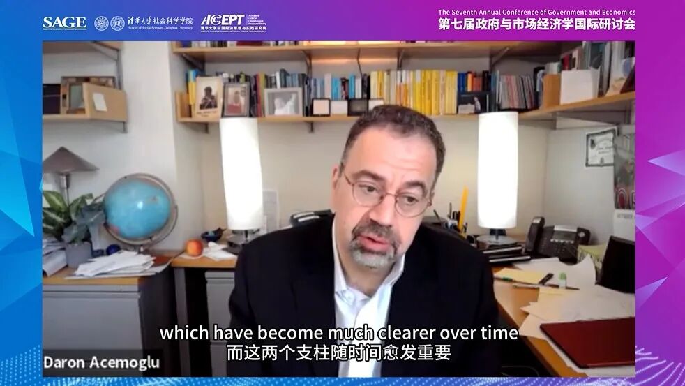 诺奖得主阿西莫格鲁：政府机构改革关键在于聚焦关键监管，废除低效规定