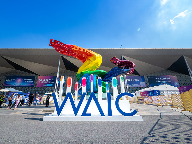 WAIC 2025现场直击：看云深处科技如何将具身智能转化为实际生产力 – 量子位